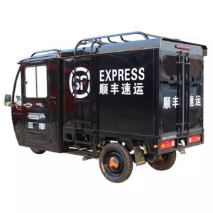順豐快遞車廂