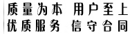 快遞車(chē)廂